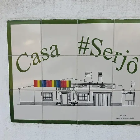 Δωμάτια σε οικογενειακή κατοικία Casa #serjo